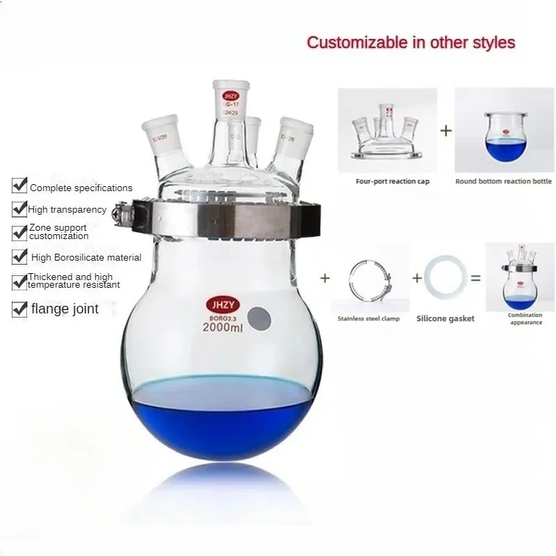 SAIDKOCC 2000 ml 24/4 réacteur en verre 4 cols 2L flacon de réaction de laboratoire avec couvercle à quatre cols de 150 mm, anneau et pince en silicone