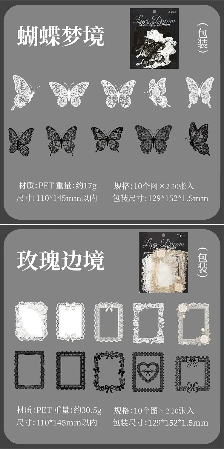 20 Teile/paket Spitze Traum Serie Aufkleber Material Perfekt für Journaling Diy Scrapbooking Liefert – Detail 11