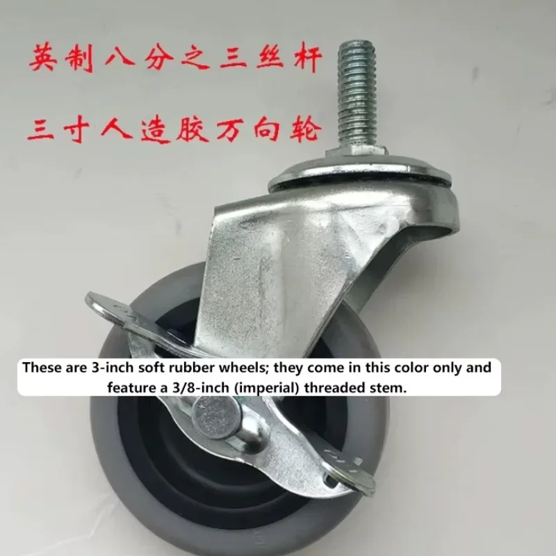 premium-swivel-caster-with-brake-–-3-8-16-x-25mm-imperial-threaded-stem-–-synthetic-rubber-whee
