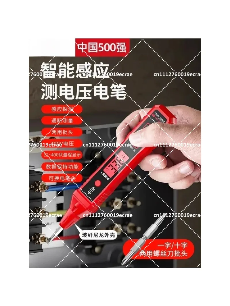 Electric Pen Intelligent Voltage Measurement Multifunctional Disconnecting Digital Display Electrical Induction Tester