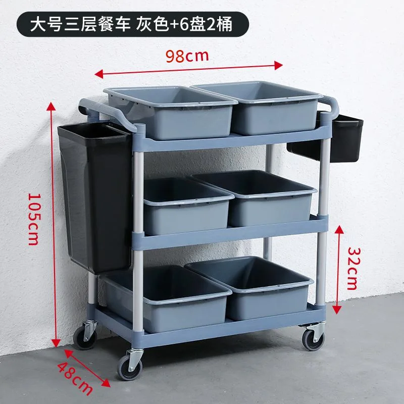 호텔 3단 접시 카트(통 포함), 다기능 레스토랑 이동식 보관함