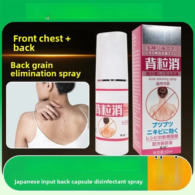

Kyoto Back & Chest Acne Spray - Japanese Formula for Body Breakouts, Mite Control & Scar Fading, 100ml Official Solution