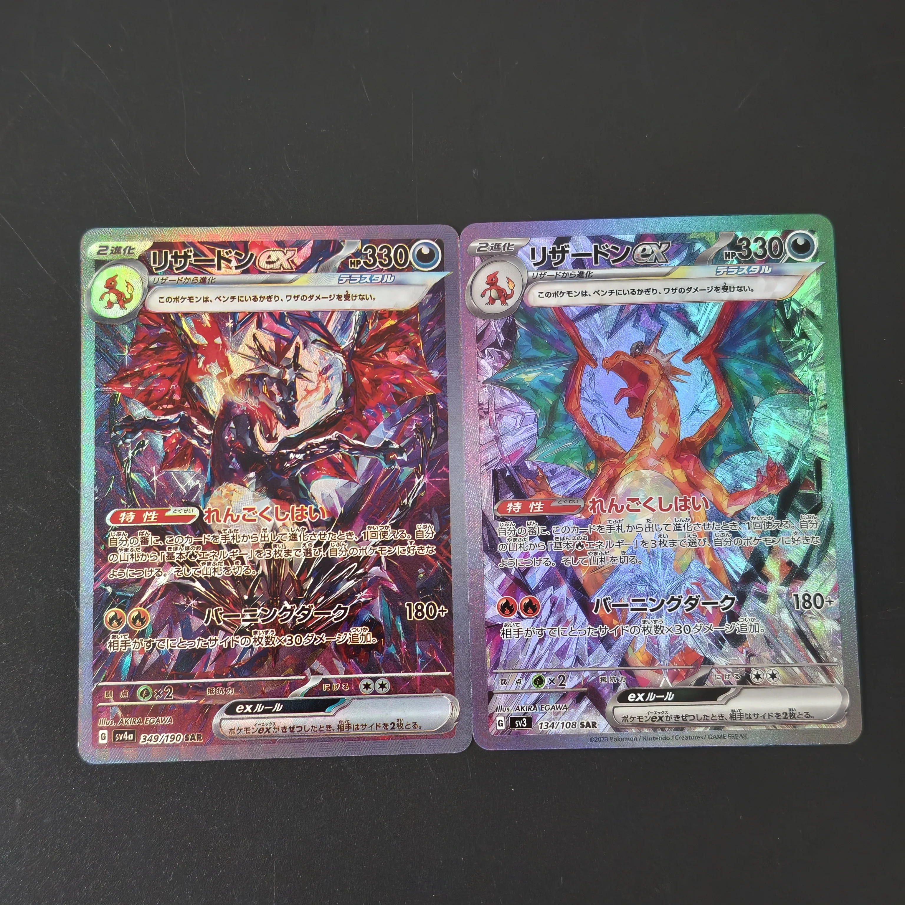 Board Game Online - Japanese Version Pokemon Terastal Charizard EX