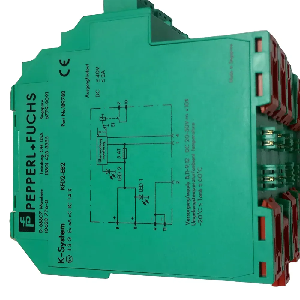 P+F Security Gate K…