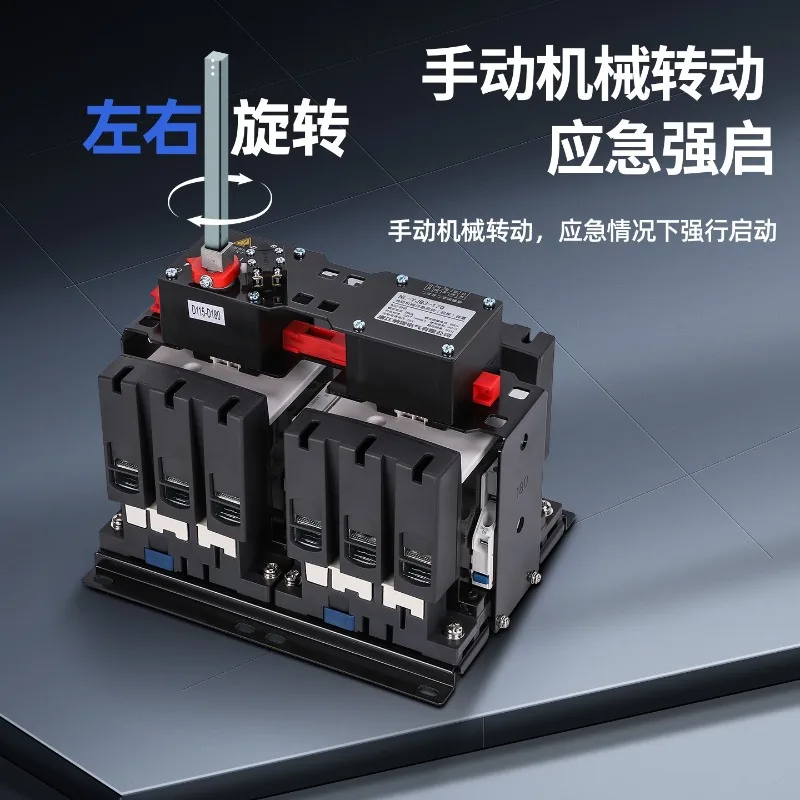 Control cabinet mechanical equipment switch water pump contactor type fire emergency start device including full set mechanisms