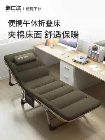 사무실 접이식 침대 점심 시간 낮잠 안락 의자 집 간단한 병원 동반 침대