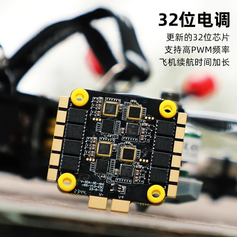 TMOTOR F7 V50A SE Flying Tower Four in One 6S Electric Control FPV Crossover Aircraft F722 Flight Control view 5