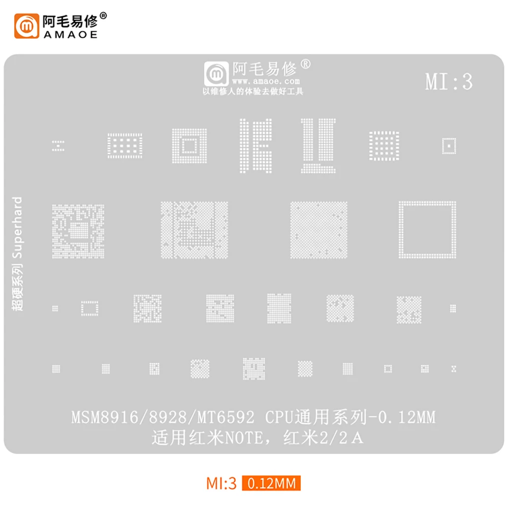 Amaoe MI:10/2/3/17/8/9/11/12/13/14/15/16 BGA Reballing Stencil for SM7150 RAM SM8150 CPU XIAOMI 9 K20 Series Phone Repair Tools