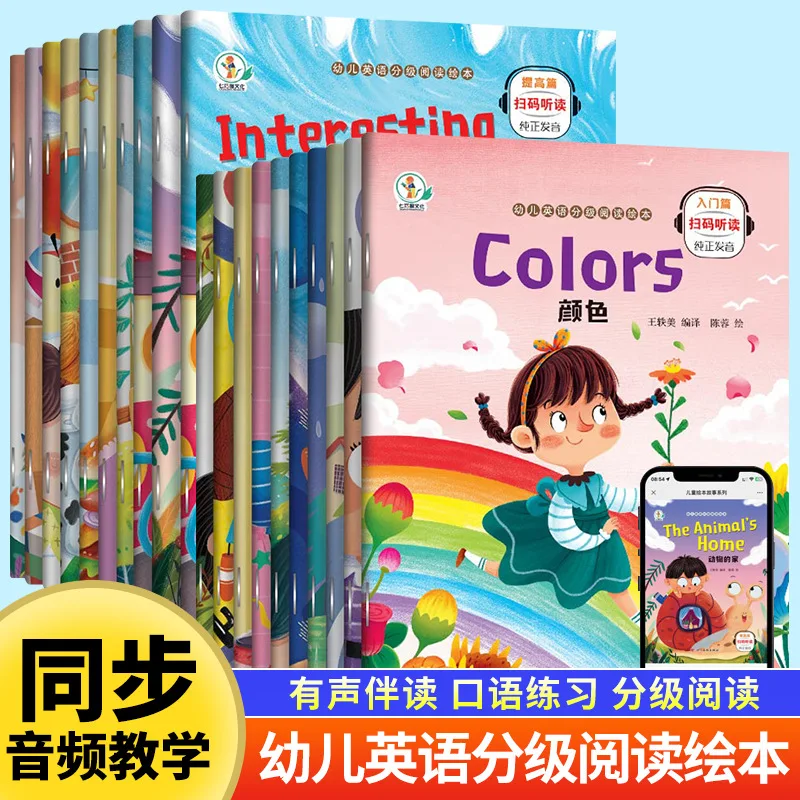 

Early Childhood English Education Enlightenment, Graded Reading Picture Books, Zero Foundation Daily Bilingual Storybooks