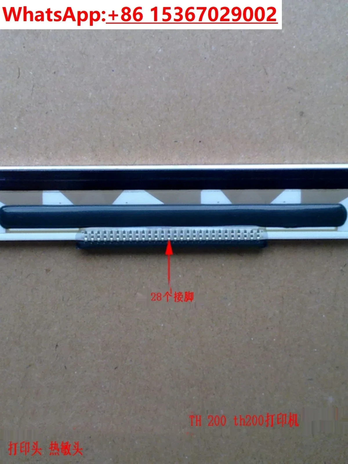 

tp07 TH200 rohm kd2003-df10a printer, print head, thermal head