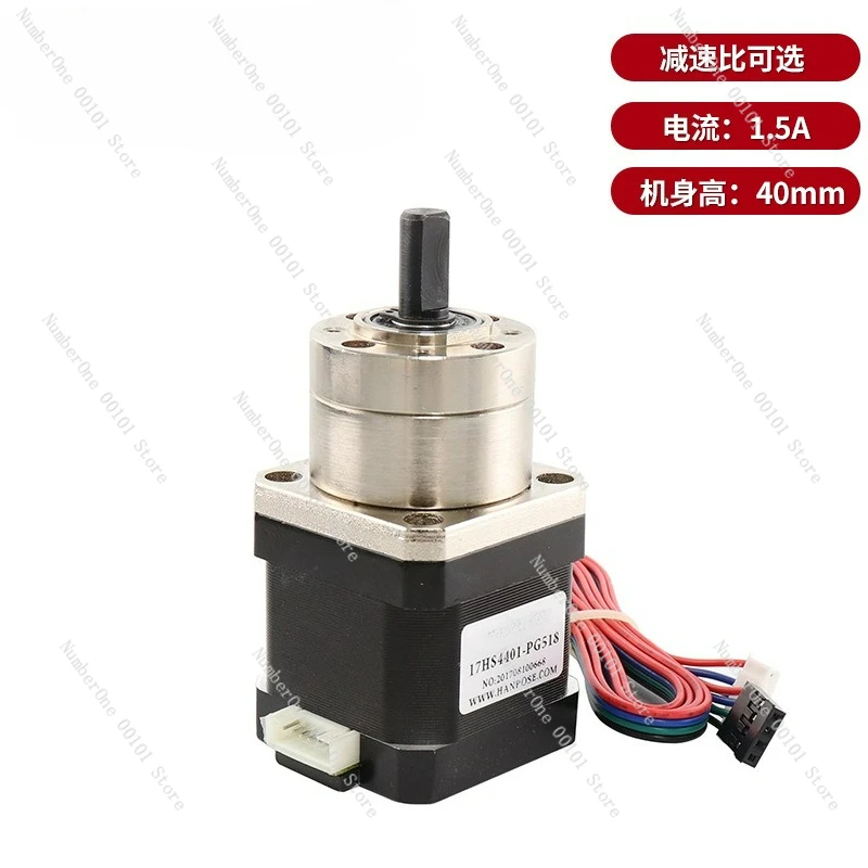 Deceleration stepper motor Height 28/34/40/48/60mm Various speed ratio forward and reverse motors