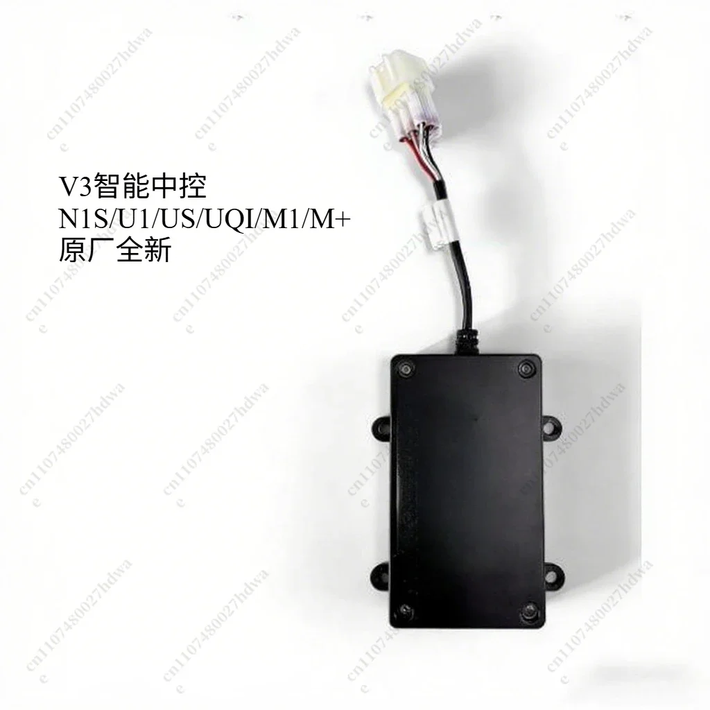 Suitable for NIU Accessories Intelligent Central Control V3 Central Control V3 Upgrade V35S Central Control N1S/M1/U1 V35NB