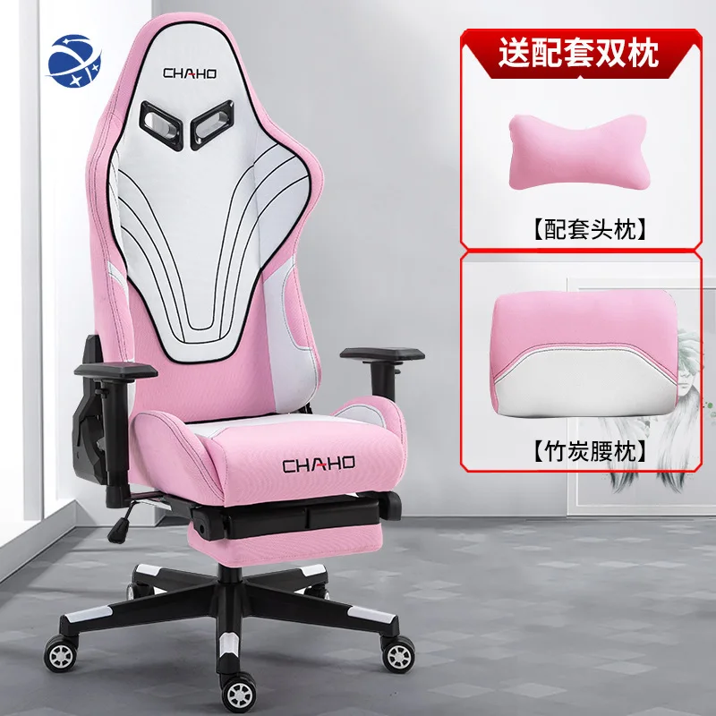 YYHCnew design modern product backrest protection games chair ergonomic new ideas high quality leather game chair