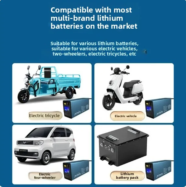 Lithium iron phosphate special electric vehicle lithium battery charger fast charging adjustable voltage 12-93V