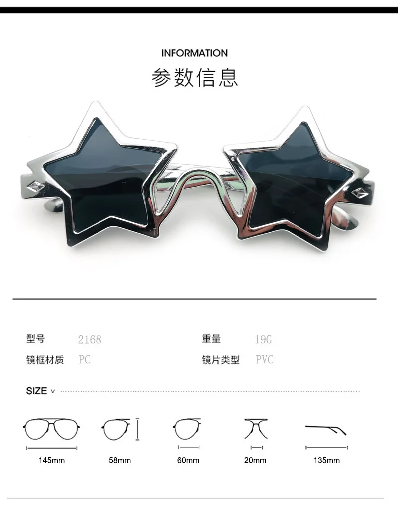 Neue Sternförmige Sonnenbrille für Damen und Herren Silberne Polygon-Sonnenbrille Goldene Eyewear Sonnenbrille für Männer und Frauen Brillen für Partys – Detail 6