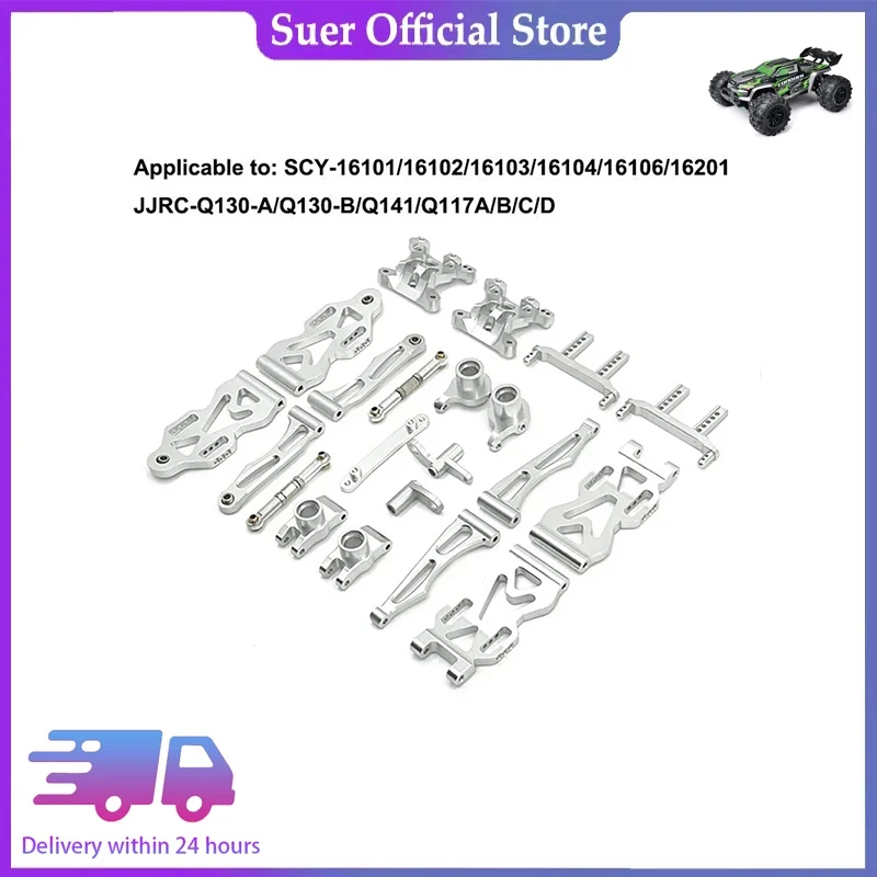 

SCY16101/16102/16103/16106/16201 / JJRC Q130A Q130B/Q141 / Q117 1/16 RC Car Modified To Upgrade High Quality Metal Parts - 762