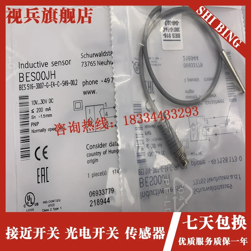 

BES00JJ BES 516-3007-G-E4-C-S49-00,3 100% new and original