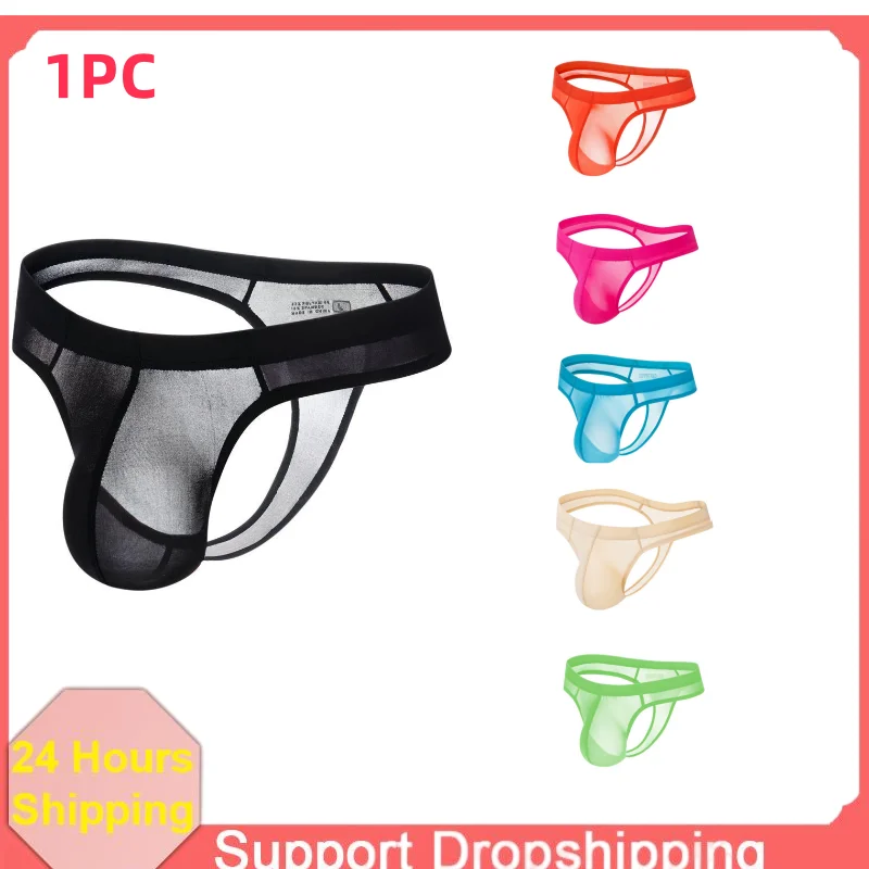 

New Multi Color Ice Silk Ultra-thin Underwear Bikini Men's Sexy Semi Transparent Thong Men's Thong And G String Soft Jockstrap