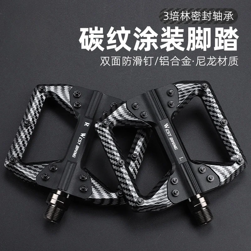 1PCS Bicycle Aluminum Alloy Pedal Nylon Triptoline Pedal Carbon Pattern