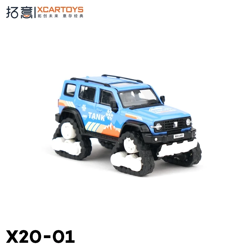 

XCARTOYS 1:64 Tank 300 Off-road Set 2 Miniature Simulation Car Alloy Diecast Metal Model Kids Toys for Boys Model Enthusiasts