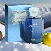Men's Cooling Body Spray Perfume Icy Fresh Fragrance With Long-Lasting Charming Sexy Mint & Citrus Notes Fragrance