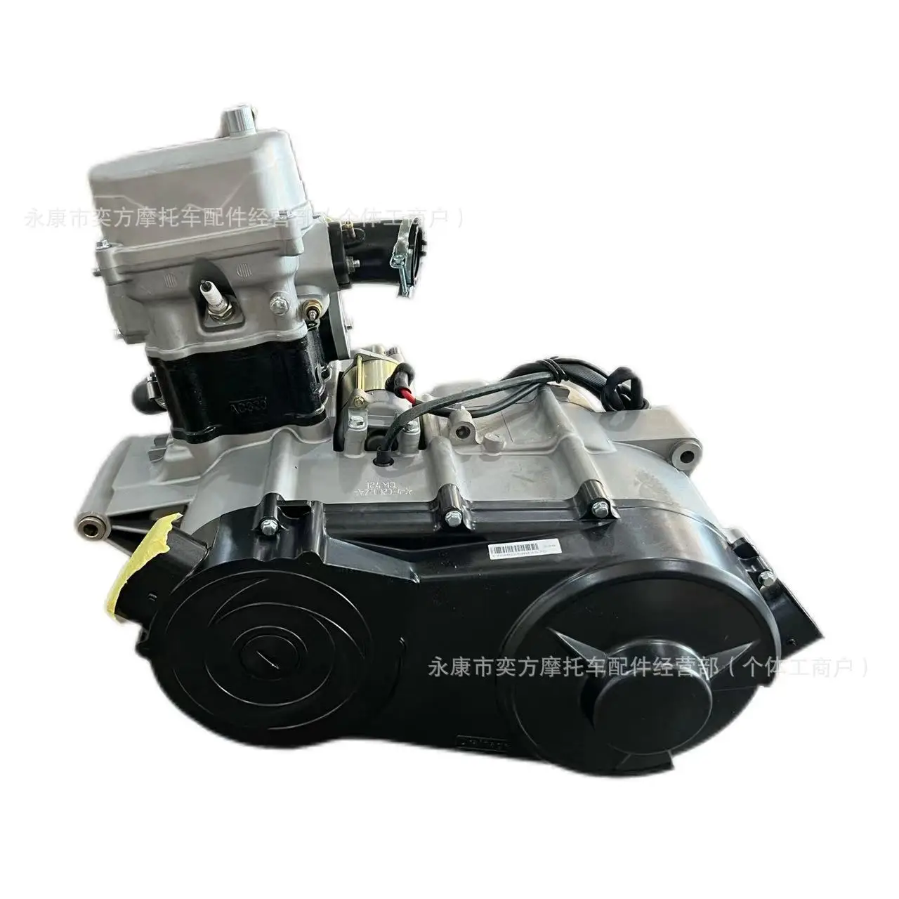 

Bashan 320CC engine 175MN built-in reverse gear four-wheel drive water-cooled engine