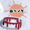 Anillo de sangre