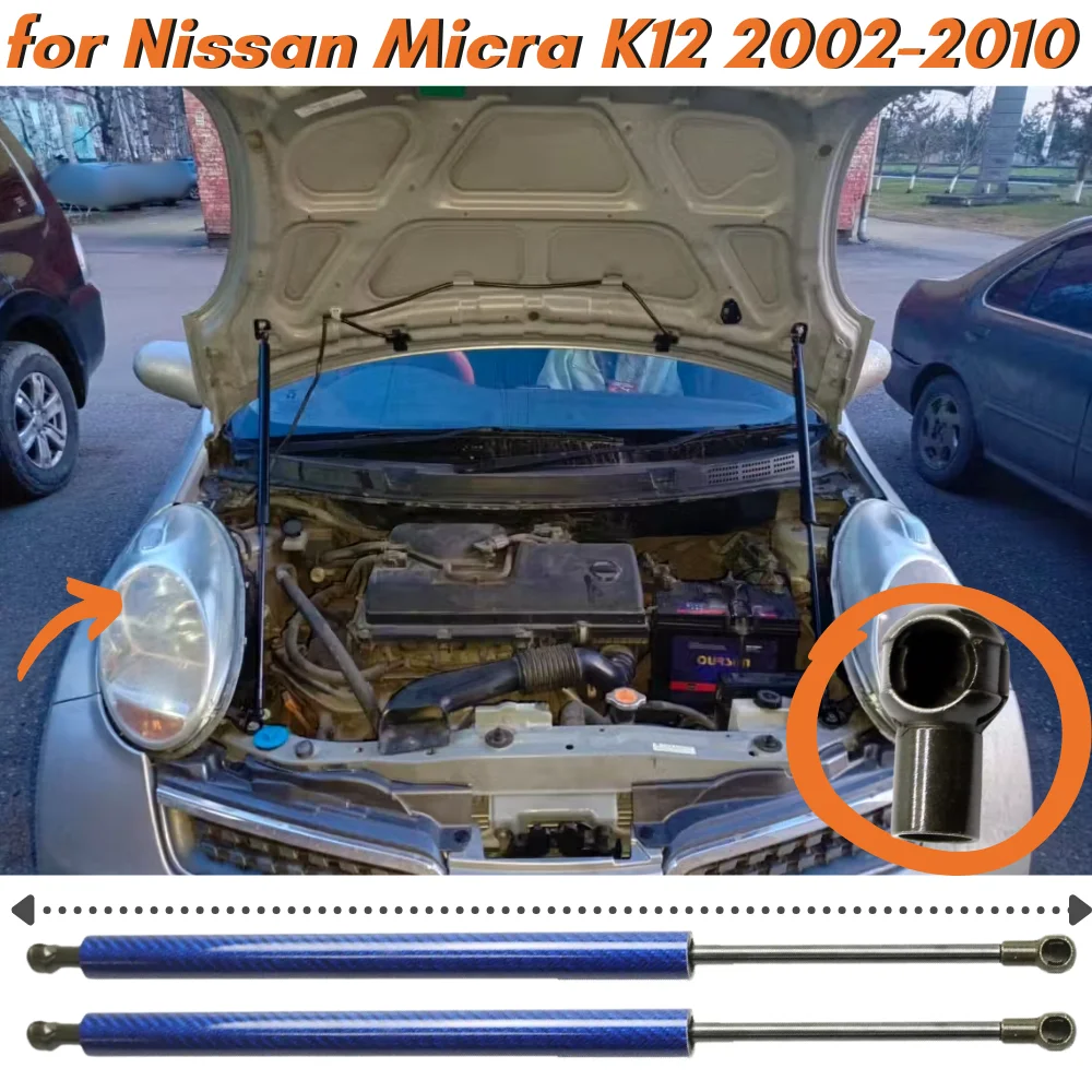 

Qty(2) Hood Struts for Nissan Micra/March K12 2002-2010 Front Bonnet Modify Gas Springs Shock Absorbers Lift Supports Dampers