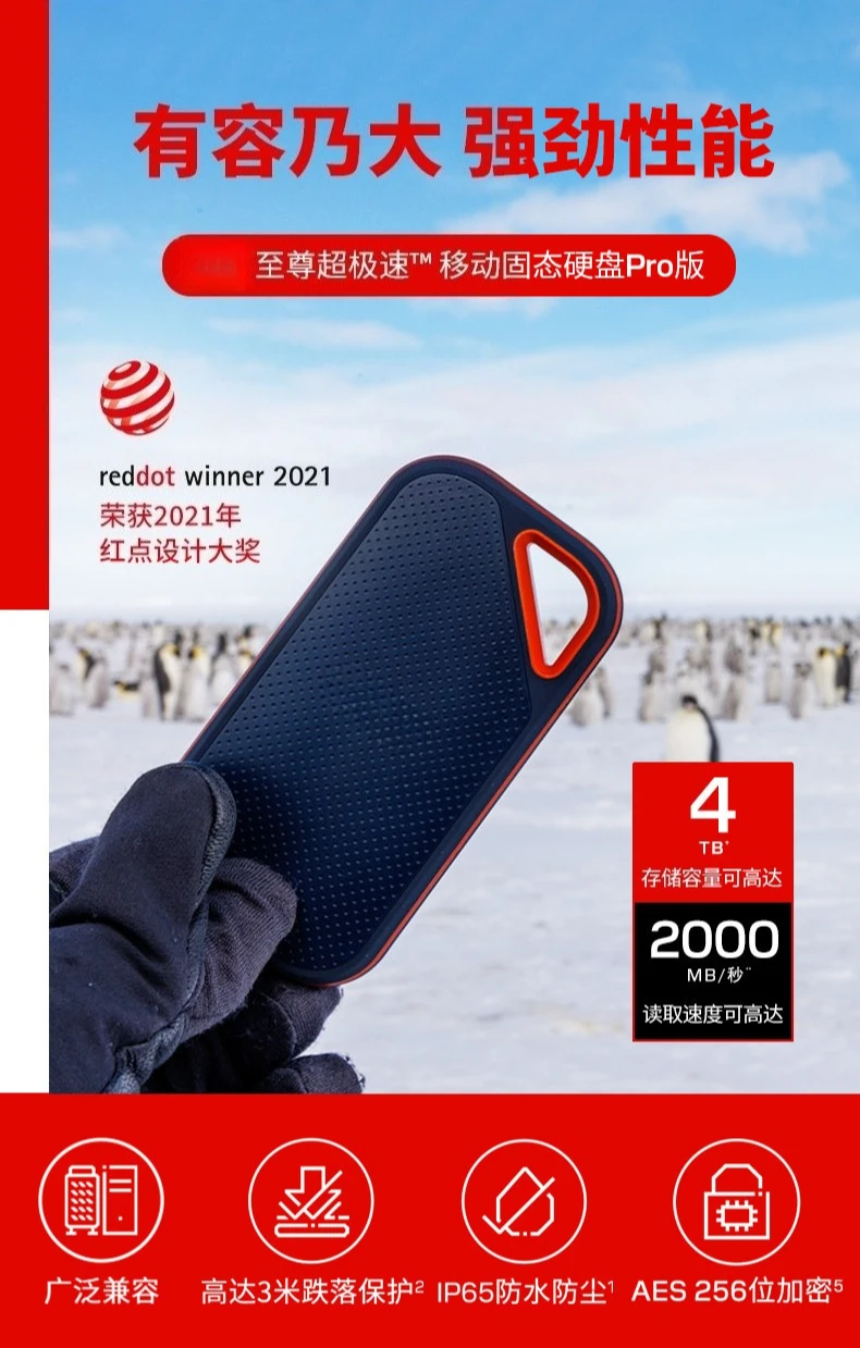 E81 mobile solid state drive 1T dual interface high-speed encryption mobile phone computer dual-purpose large capacity