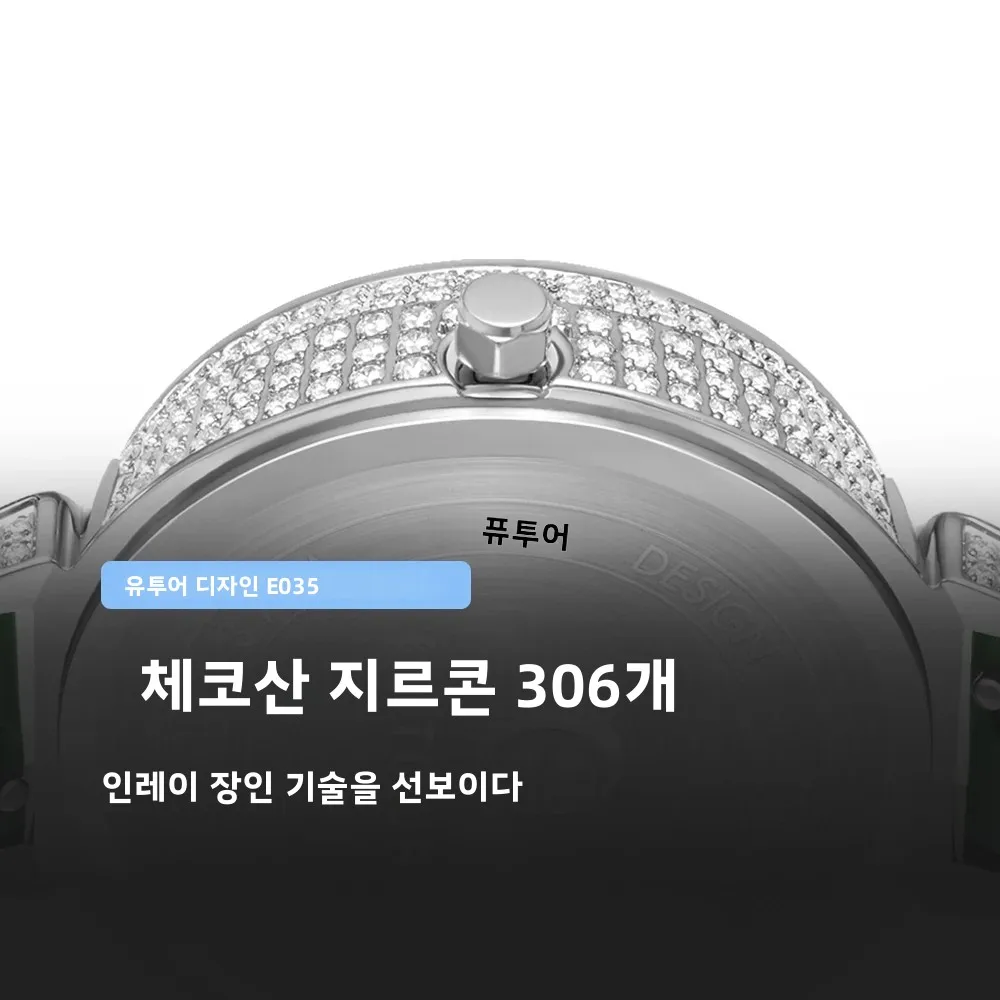 EUTOUR nuevo reloj magnético de diamantes para mujer, reloj de cuarzo resistente al agua de moda de lujo, reloj informal para chica de negocios con