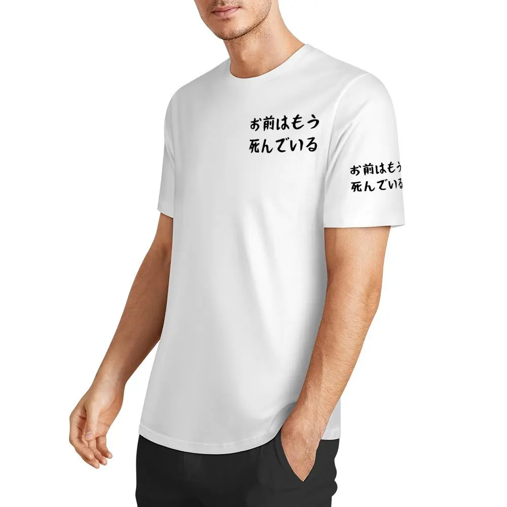 Crewneck Omae Wa Mo… - image