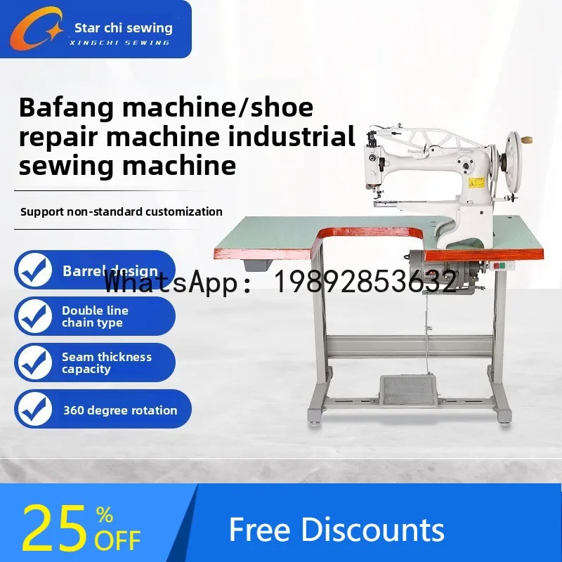 

CZ Sewing Machine Hand Crank Eight-Way Sewing Machine for Shoe Repair, Leather Bags, Leather Goods, Canvas Bags, Tent Sewing