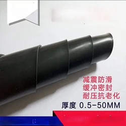 Custom Made Slab NBR Nitrile Rubber Buna Plate Sheet Gasket 500 x 500mm 1mm 1.5mm 2mm 3mm 4mm Acid Oil Alkali Resistant Black