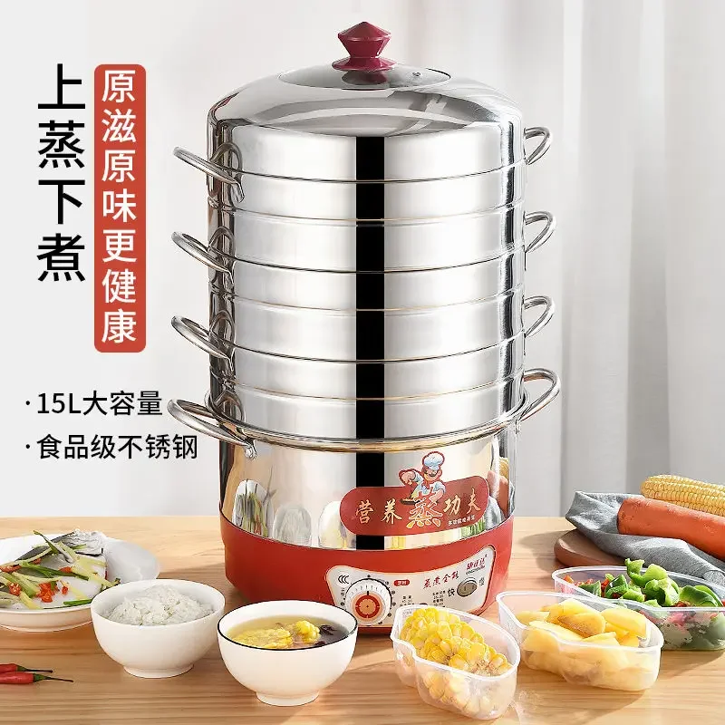 Household stainless steel multi-functional electric steamer for steaming rice and vegetables with scheduled automatic power off