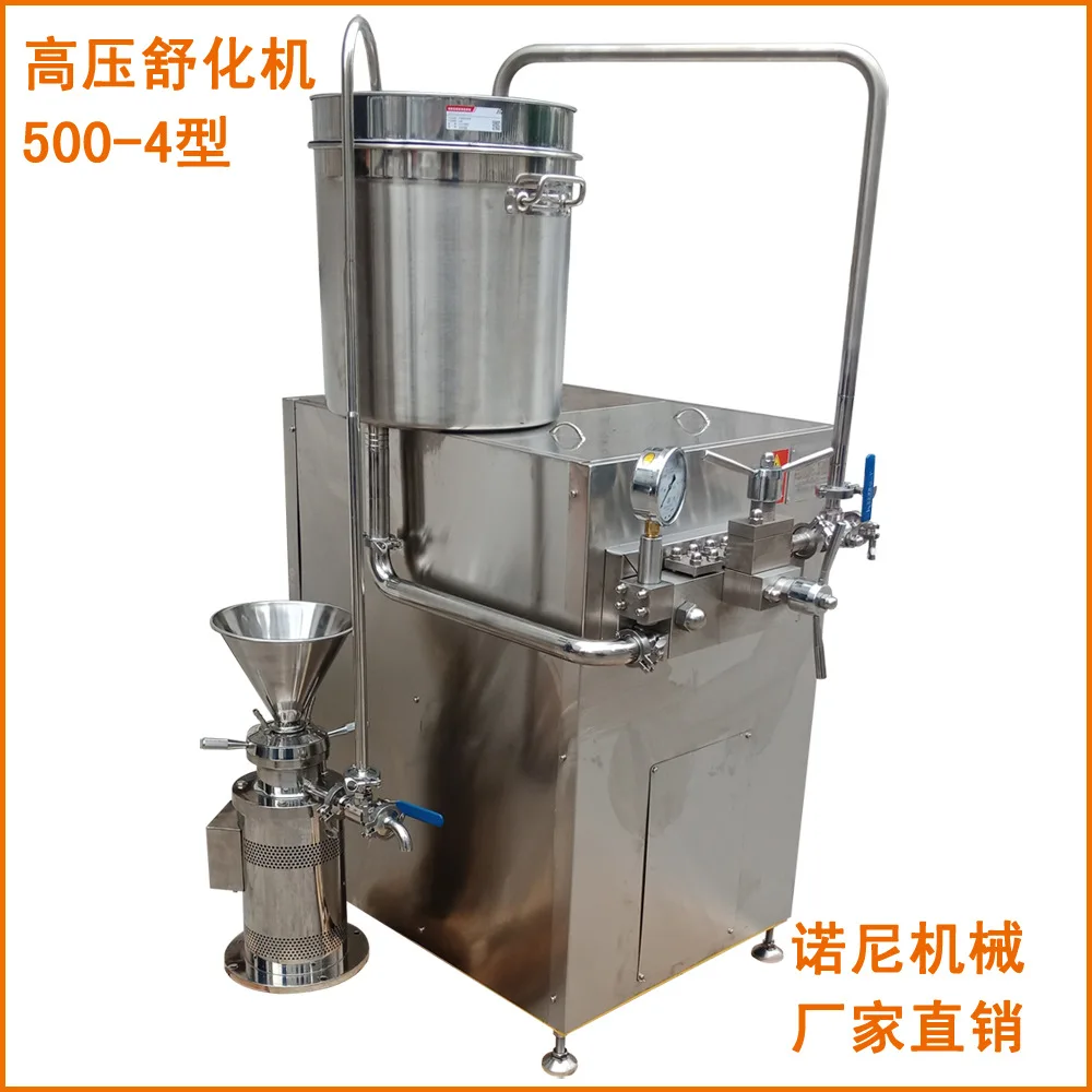 2026 High Pressure Sheep Soup Homogenizer, Bone Broth Physical Refining Equipment, Factory Direct Price