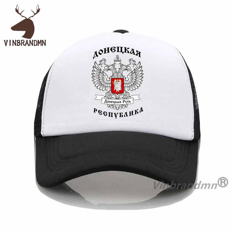 Rare Donetsk Republic Coat of Arms Flag Baseball Caps Premium Cotton Fishing Hat Unisex Summer Cool Casual Fashion Fisherman Hat