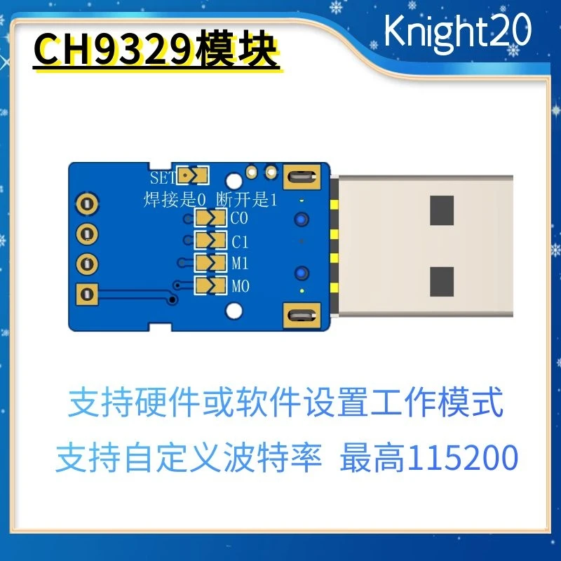 CH9329 module UART/TTL serial port to USB HID full keyboard mouse drive free game development box