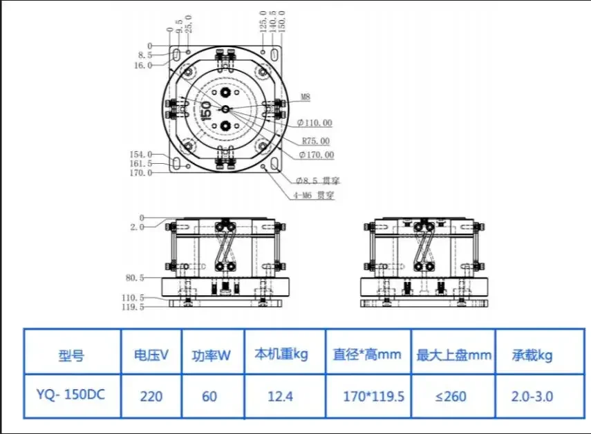 YQ-150DC clockwise precision base electromagnetic vibration disc circular vibration feeder aluminum disc micro feeder