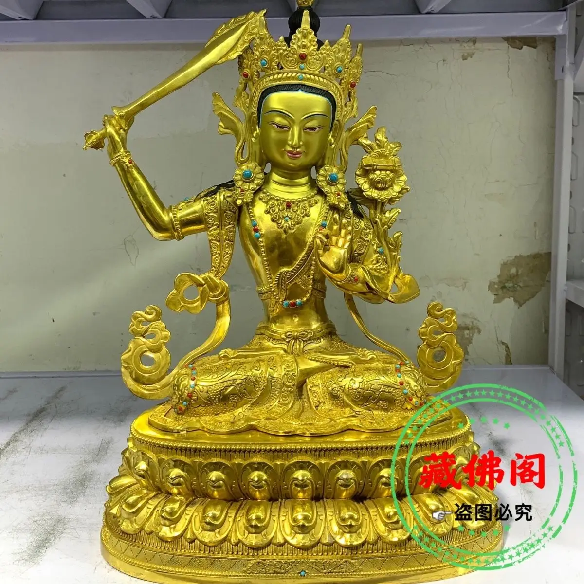 

One foot five Manjushri Bodhisattva brass Seiko Tibetan gilt inlay documents 15 inches home ornaments Buddha Hall Guanyin