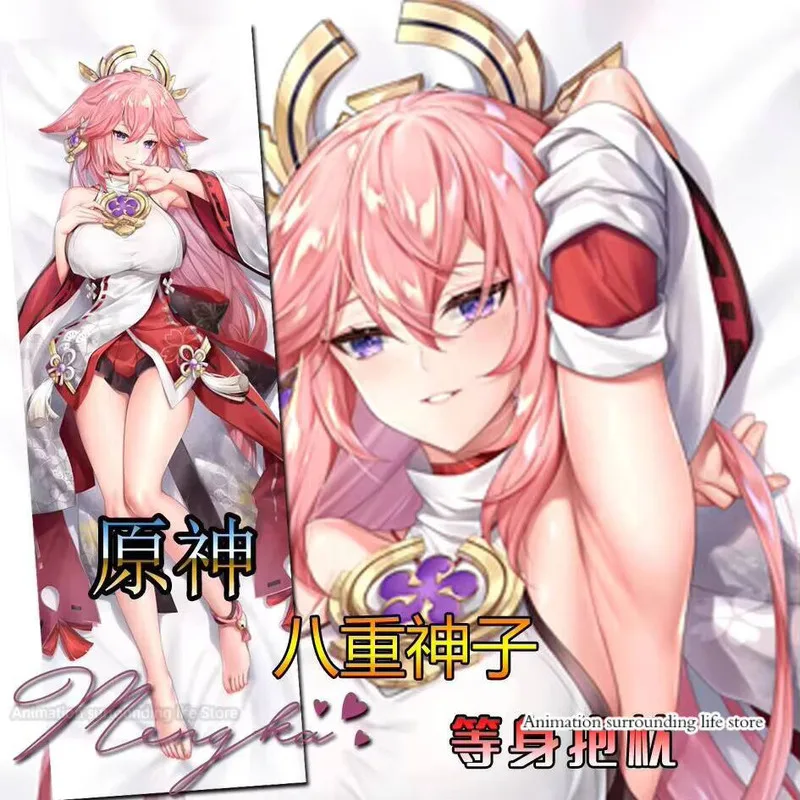

Impact Genshin Yae Miko Dakimakura чехол розовая лиса Камисато Аяка обнимающая наволочка для тела подушка игровое постельное белье украшение комнаты