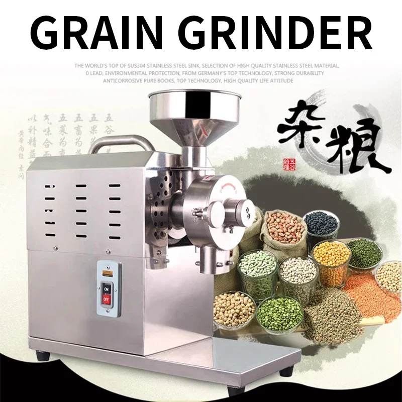 K-812W Grain Mill 20-200 Mesh Electric Dry Grinding Small Commercial Household High-speed Grinder Ultra-fine