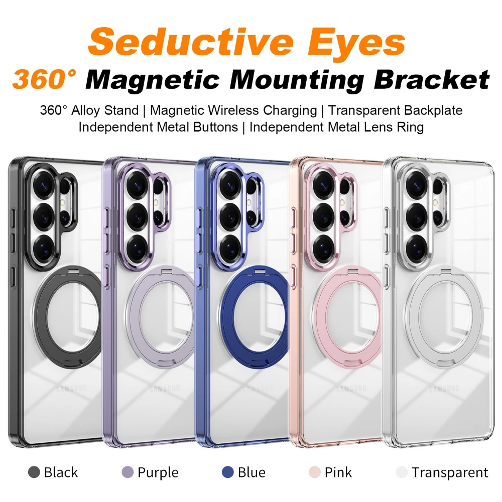 360° Bracket Transparent Phone Case For Samsung Galaxy S26 S26Plus S26Ultra Magnetic Wireless Charging Shockproof Protect Cover