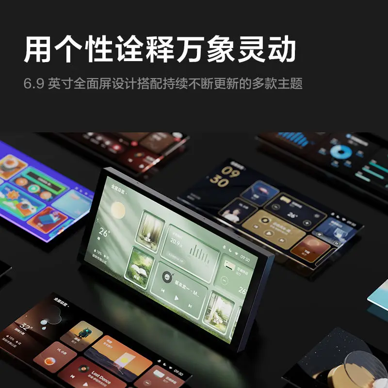 Pantalla de control: S1 Plus, panel de control de interruptor inteligente para toda la casa, pantalla de control central HomeKit