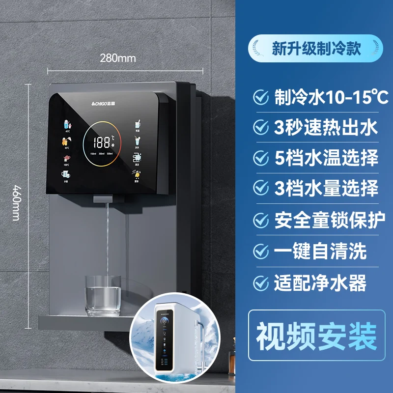 

220 В Chigo настенный мгновенный диспенсер для горячей воды без бака, трубопроводная машина для дома, новинка 2023 года