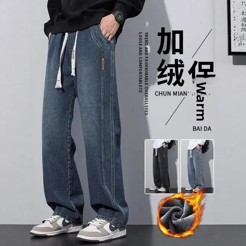 

Мужские джинсы свободного кроя с широкими штанинами, зимние утепленные повседневные брюки с низкой посадкой, на шнурке, удобные, мягкие, прочные