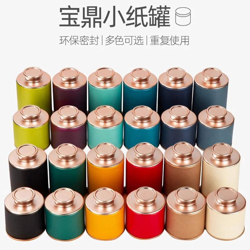 20 Types Chinese Tea Set New Style Tea Sealed Jar Mini Portable Storage Tank Black/Green Tea Empty