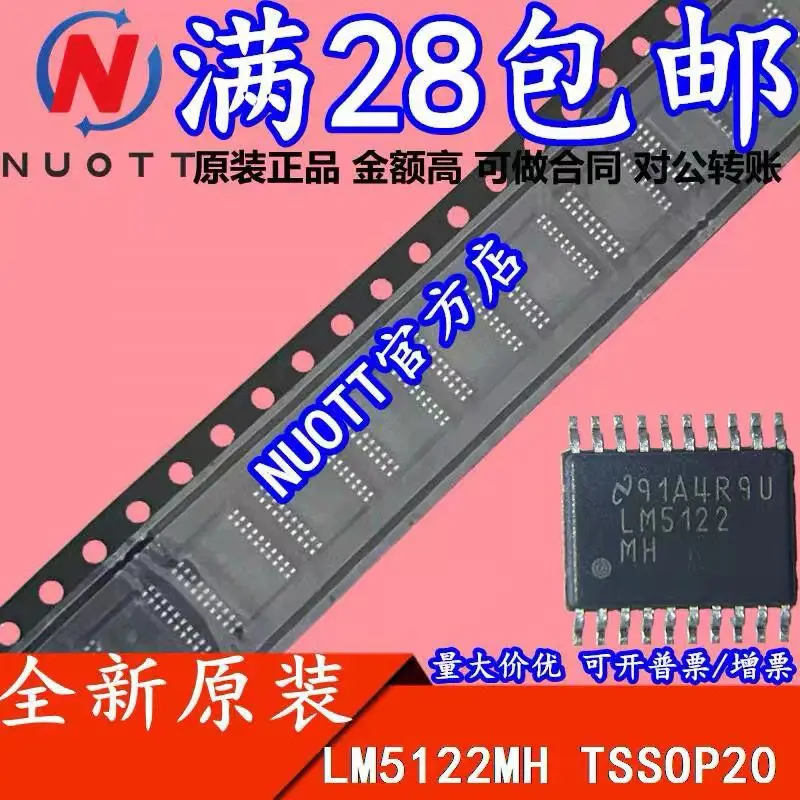 5~10pcs/lot  LM5122MH/NOPB  LM5122MH  LM5122MHX  HTSSOP20   100%  Brand new original