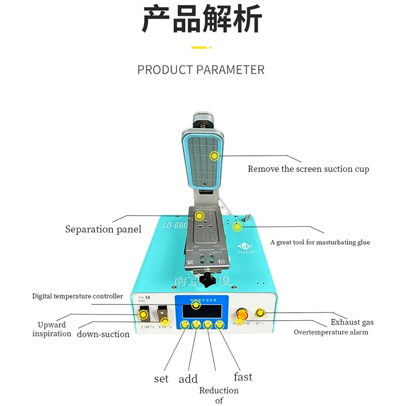NJLD LD-680 Curved LCD Screen Separating Frame Disassemble Machine
