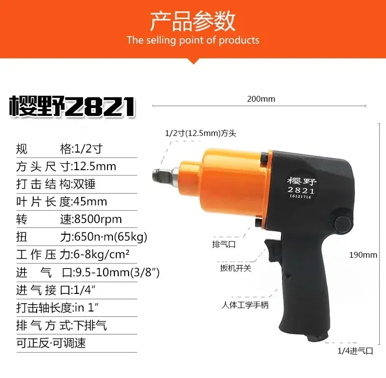 Chave de Impacto Pneumática 1/2, Forte e Compacta, Chave de Impacto Pneumática