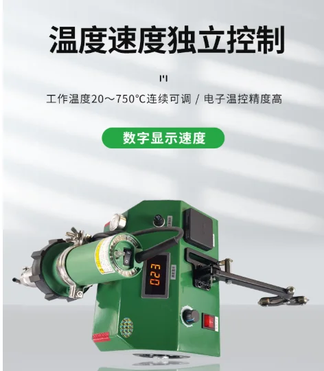 2026 Factory Automatic PVC Floor Welding Machine Plastic Floor Glue Seam Welder For Badminton & Basketball Court Construction